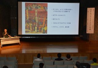 ゾウと道化師の来歴語る　岡山県立美術館「サーカス！」展 静岡県美の木下館長講演