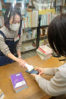 スマホが利用者カードに ＡＩも活用　岡山市立図書館１０館 システム刷新