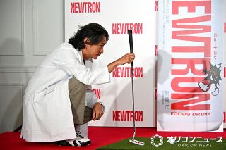 窪塚洋介、1発勝負のパターチャレンジに失敗「ここはカットで」　やり直しできずに苦笑い