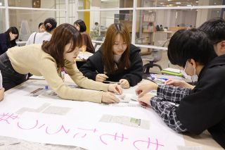 気になった記事でオリジナル壁新聞作り　津山・美作大生が「まわしよみ新聞」授業