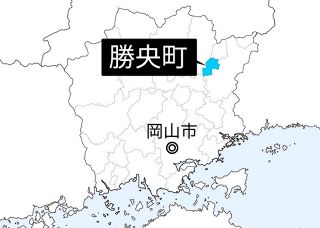 工事請負契約、補正予算など２２議案可決　勝央町議会開会　