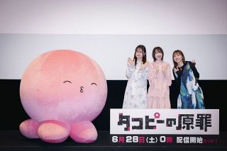 『タコピーの原罪』メインキャストが先行上映会に登壇　ステージ袖で詰まる特大タコピーにほっこり