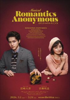 高橋一生主演、WOWOW『1972 渚の螢火』返還目前の沖縄が舞台、100万