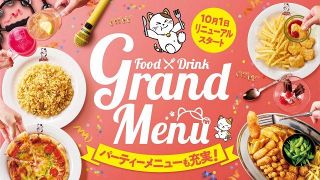 カラオケまねきねこ、10月1日からグランドメニュー改定　「築地銀だこ」に待望の新味＆全8種のディップソース導入