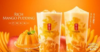 【ゴンチャ】“飲むマンゴープリン”登場　濃厚な味わいと爽やかな後味を両立させた一杯に