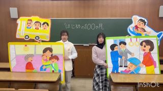 「安心して子育てできる社会をつくろう」山陽学園短大生が動画　こども家庭庁コンテストで優秀賞