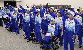 「力の限りプレー」士気高める　青森障スポ岡山県・岡山市選手団壮行式