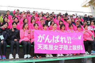 天満屋２年ぶり入賞の７位 全日本実業団対抗女子駅伝