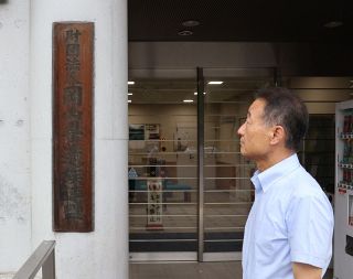 瀬戸内市遺族連盟が解散　県内初 記憶の継承