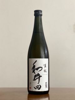 生酛　和井田　一回火入れ×さつまいものグラタン