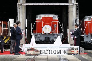 開館１０周年ヘッドマークお披露目　津山まなびの鉄道館で記念式典
