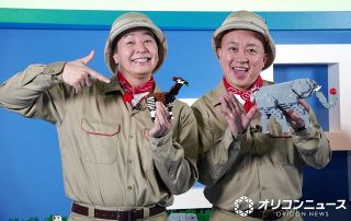 チョコレートプラネット、互いを動物にたとえる「きつねとたぬきのコンビなんです」　“素性”隠せぬ場面も