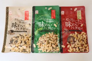 カモ井食品工業おつまみ新シリーズ　３種発売　香り豊か、おやつにも