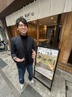 【年男年女】森分志学さん（３５）＝ＮＰＯ法人「だっぴ」代表理事　岡山市北区野田屋町