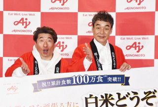 ダチョウ倶楽部、上島さん命日に“笑顔の3ショット”　ファンへ「悲しまないで下さいね」