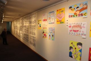 「小さな親切」書、ポスターに　岡山で小中学生入賞作品展