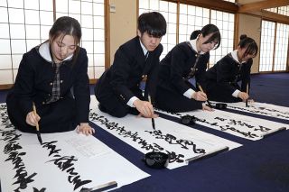 【学校イチ押し図鑑】岡山県内高校で唯一の書道系　明誠学院高 特別芸術コース　