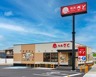 岡山市南区に「和食さと」　県内３店目、５日オープン