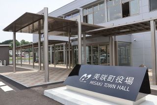 補正予算など１６議案を可決　美咲町議会閉会