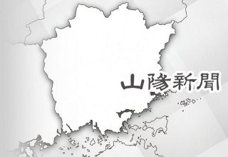 新見、高梁など１万５千戸停電　変圧器の安全装置作動