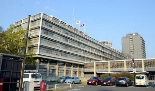 広島知事 ２３年所得報告書を訂正　４月２４日付