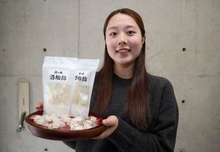 井原・山成酒造の酒粕使ったあめ開発　岡山大生・中島さん、５日のまつりで販売