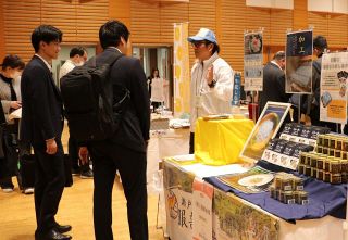 岡山の食と雑貨をアピール　商談会に県内２７事業者出展