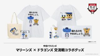 羽生結弦、単独公演の映像作品1・23発売 「ICE STORY 2nd “RE_PRAY