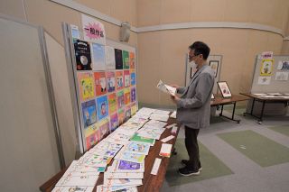 アートを見て感想を寄せて　高梁・吉備川上ふれあい漫画美術館で展覧会