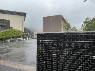 広陵高野球部の集団暴力はいじめ　第三者委認定「過度な同調圧力」