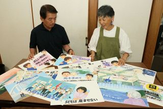 ハンセン病問題分かりやすく伝えたい　元高校教員古畑さん 紙芝居を制作