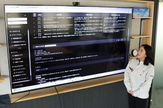 中原製作所が生成ＡＩ活用で優秀賞　技術の「見える化」で伝承円滑化