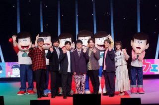 『おそ松さん』6つ子＆トト子キャスト、サプライズで「チョロ松事変」を生アフレコ