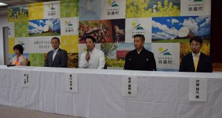 森山未來さんら３人就任　奈義町文化アドバイザー
