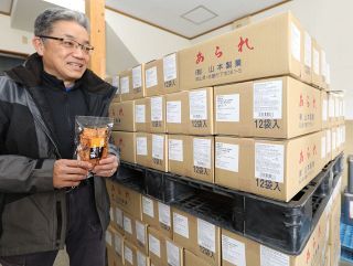 あられ、おかきの輸出拡大　山本製菓、欧米とアジアの９カ国へ