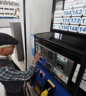 岡山ガソリン２０円程度下げ　補助金再開で１６０～１７０円台