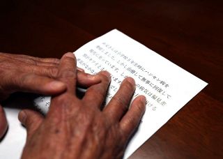 【光探して ハンセン病・予防法廃止３０年】第１部「人生被害」はいま （４）スタートライン　息子に病歴打ち明ける