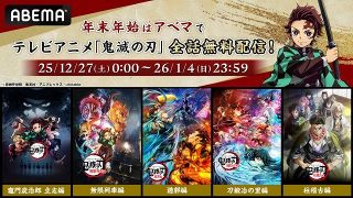 呪術廻戦』渋谷事変×死滅回游の販売グッズ発表 獄門疆ペンスタンドなど