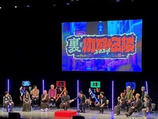 万博で怪談イベント開催発表　「これまでにない恐怖を、世界中の人々へ」【出演予定一覧】
