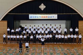 玉野市立日比中、山田中で閉校行事　地域住民、卒業生らに感謝を