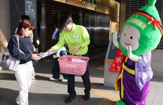 固定資産税・都市計画税 ３０日まで 　岡山市が期限内納付呼びかけ　 