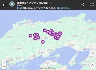 クマ出没情報公表へ方針切り替え　全国被害受け県が対応