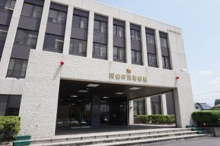 猫の多頭飼育で書類送検　容疑で岡山中央署