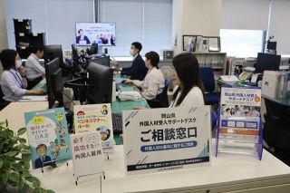 岡山県、外国人材雇用サポート窓口開設　産業振興財団内、受け入れ相談や専門人材紹介