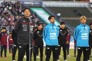「すごい声援と雰囲気で後押ししてくれた」木山監督がファンに感謝 ファジホーム最終戦セレモニー 退団の柳育もサポーターにあいさつ