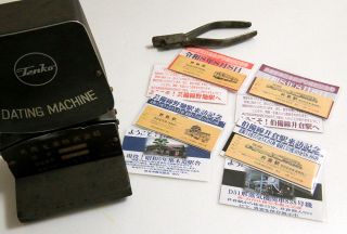末広がり「８８８」の記念硬券　新見市観光協会、ＪＲ井倉、野馳駅で販売