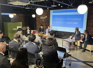 中四国からユニコーン 支援策討議　新興企業育成へ組織本格始動