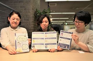 好奇心くすぐる８冊紹介　岡山の司書らリスト作成