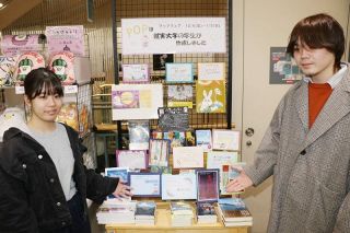 ＰＯＰ総選挙出品作で本を紹介　岡山の書店、就実大生らデザイン