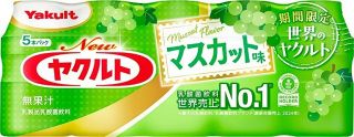 ヤクルトがマスカット味販売　期間限定、和気工場で容器詰め